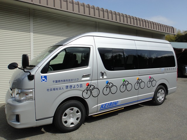 平成23年度福祉車両の整備補助事業
