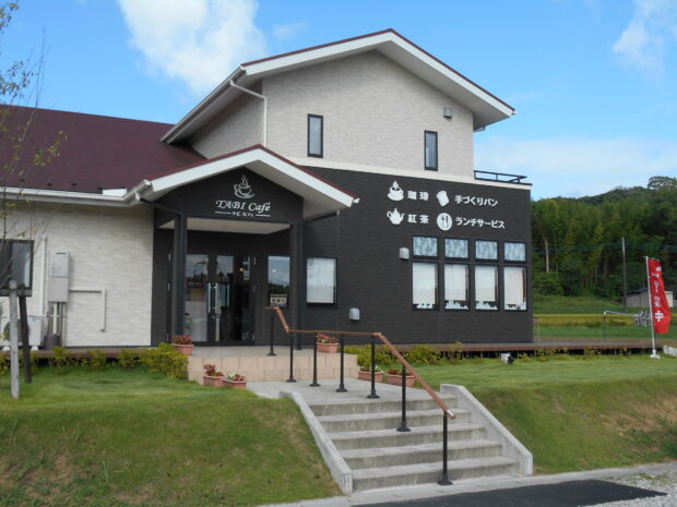 TABI café