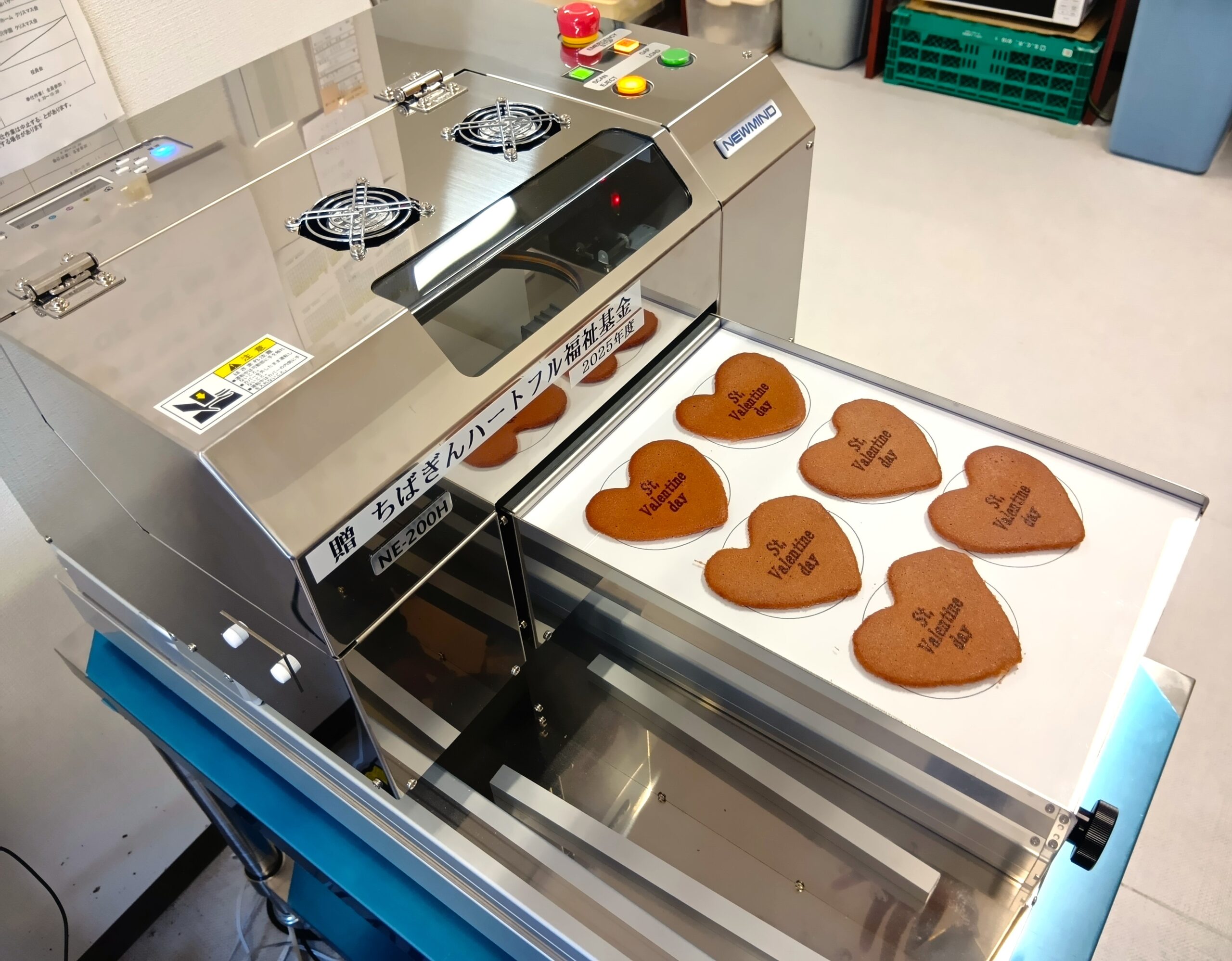 ちばぎんハートフル福祉基金　フードプリンター